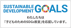 SUSTAINABLE DEVELOPMENT GOALS